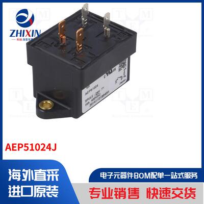 电子元器件全新原装进口速度优