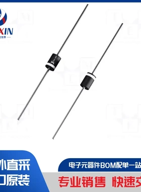 BZX79C2V7 二极管类型-齐纳