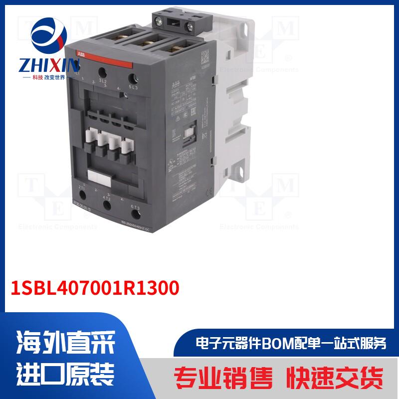 电子元器件全新原装进口速度优