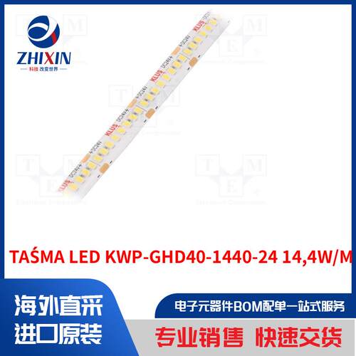 电子元器件全新原装进口速度优