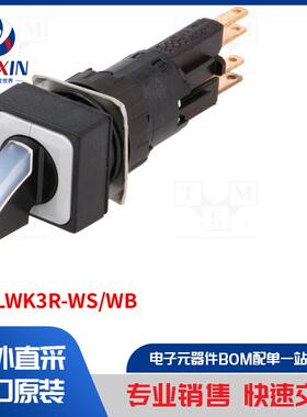 Q18LWK3R-WS/WB 开关类型-旋转