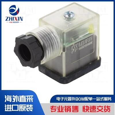 电子元器件原装进口速度优