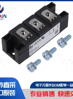 MBRT20045 模块类型-二极管