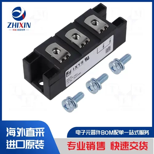 电子元器件原装进口速度优