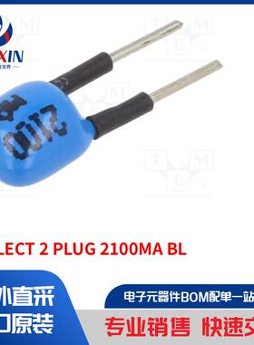 I-SELECT 2 PLUG 2100MA BL 电源配件类型-电流选择电阻器