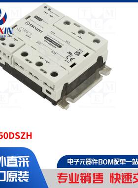 GN350DSZH 继电器类型-固态