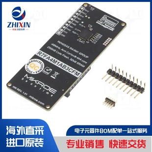 XIAO RP2040 开发工具类型-评估