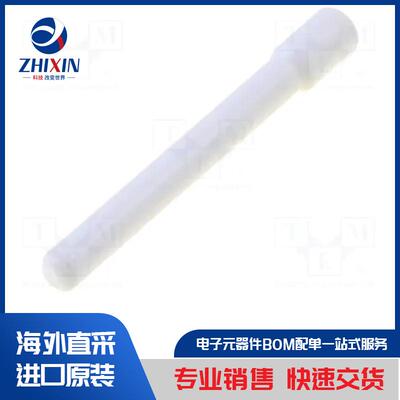 电子元器件原装进口速度优