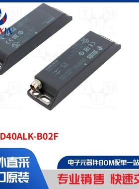 SR BD40ALK-B02F 安全开关类型-磁性