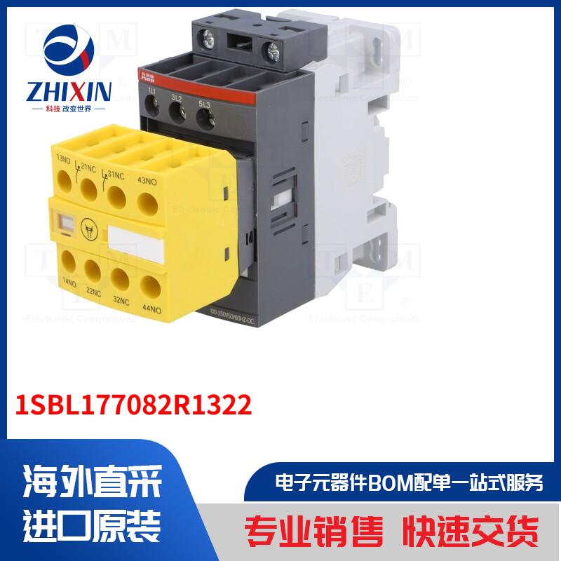 电子元器件全新原装进口速度优