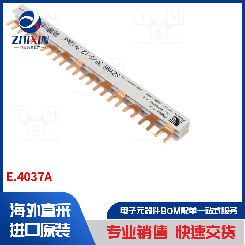 电子元器件全新原装进口速度优