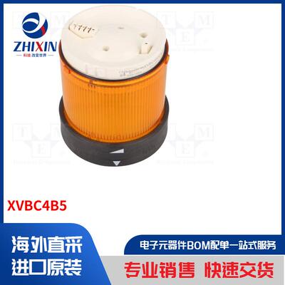 电子元器件全新原装进口速度优