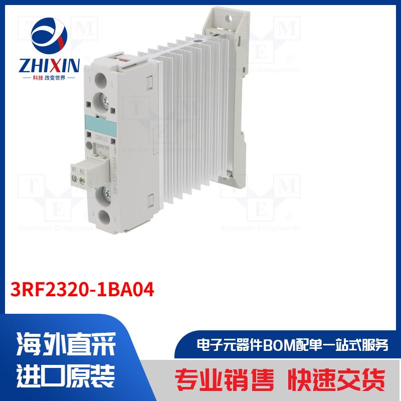 电子元器件全新原装进口速度优