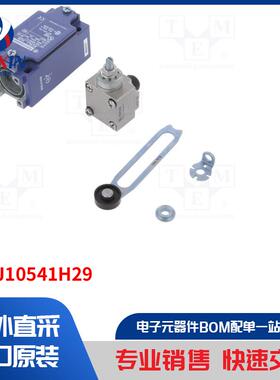 XCKJ10541H29 传感器类型-限位开关