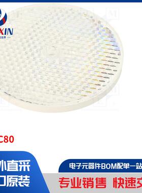 XUZC80 传感器配件类型-反光镜