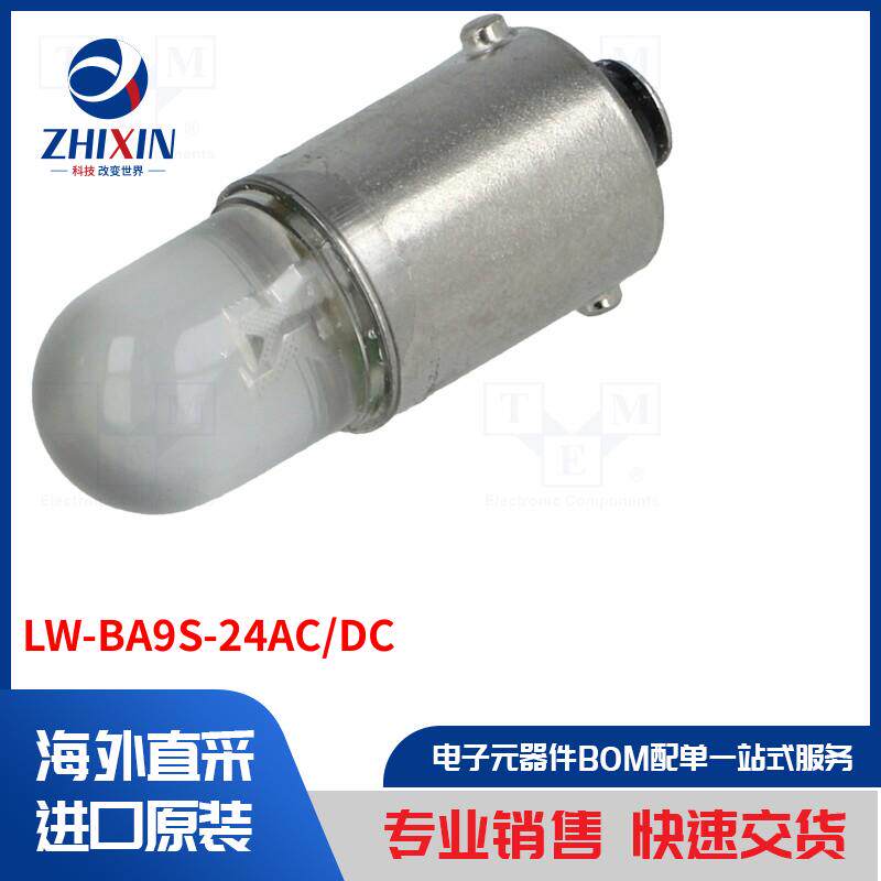 电子元器件全新原装进口速度优