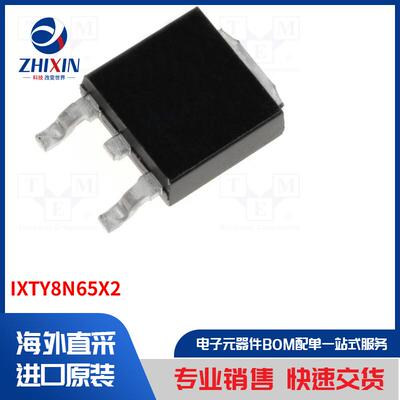 电子元器件全新原装进口速度优