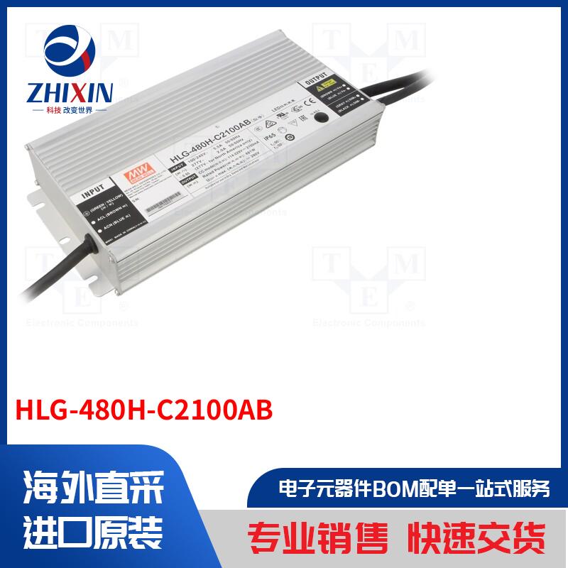 电子元器件全新原装进口速度优