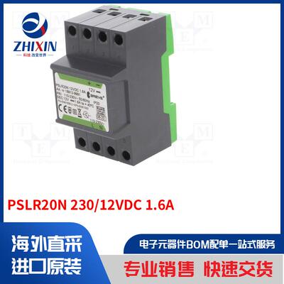 电子元器件全新原装进口速度优