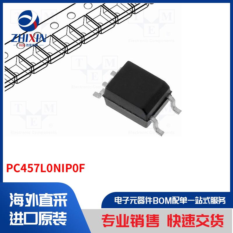 电子元器件全新原装进口速度优