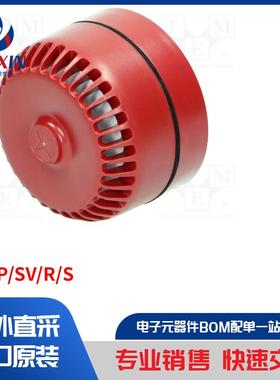 ROLP/SV/R/S 信号器类型-声音