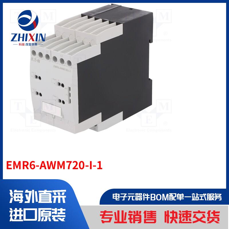 电子元器件全新原装进口速度优