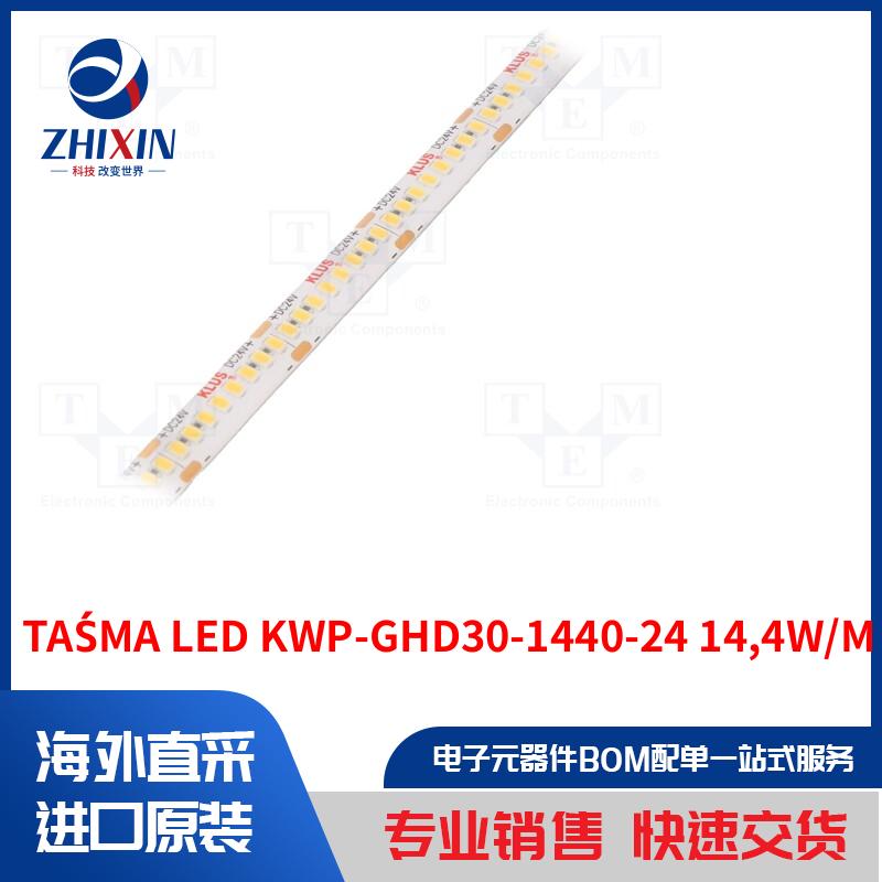 电子元器件全新原装进口速度优