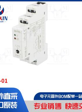 RTM-01 模块类型-控制器