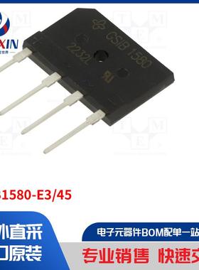 GSIB1580-E3/45 电桥整流器类型-单相