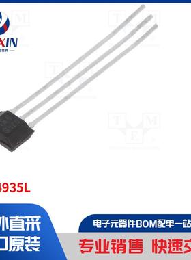 TLE4935L 传感器类型-霍尔