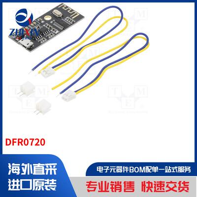 电子元器件全新原装进口速度优