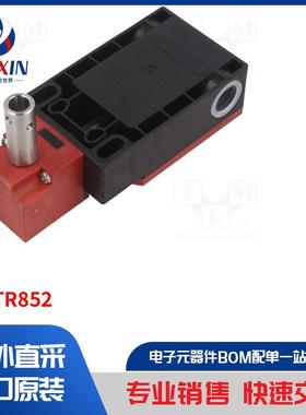 XCSTR852 安全开关类型-铰链