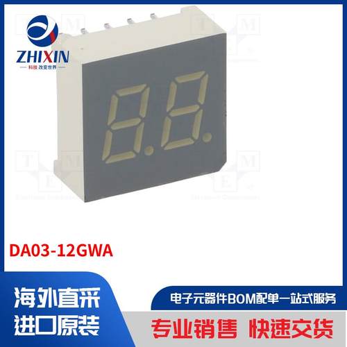 电子元器件全新原装进口速度优