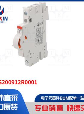 2CDS200912R0001 安装配件类型-辅助触点