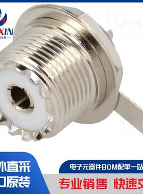 U1121A1-NPHS-7A-50 连接器类型-UHF (PL-259)