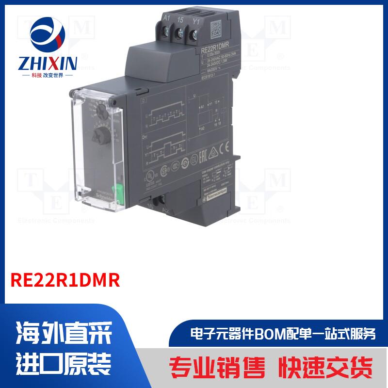 电子元器件全新原装进口速度优