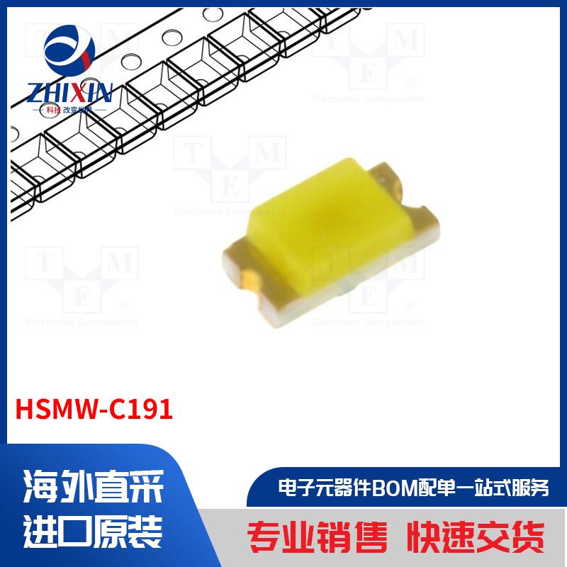 电子元器件全新原装进口速度优