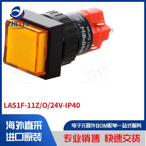 电子元器件全新原装进口速度优