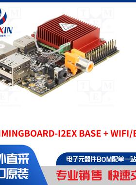 HUMMINGBOARD-I2EX BASE + WIFI/BT 套件类型-单板计算机