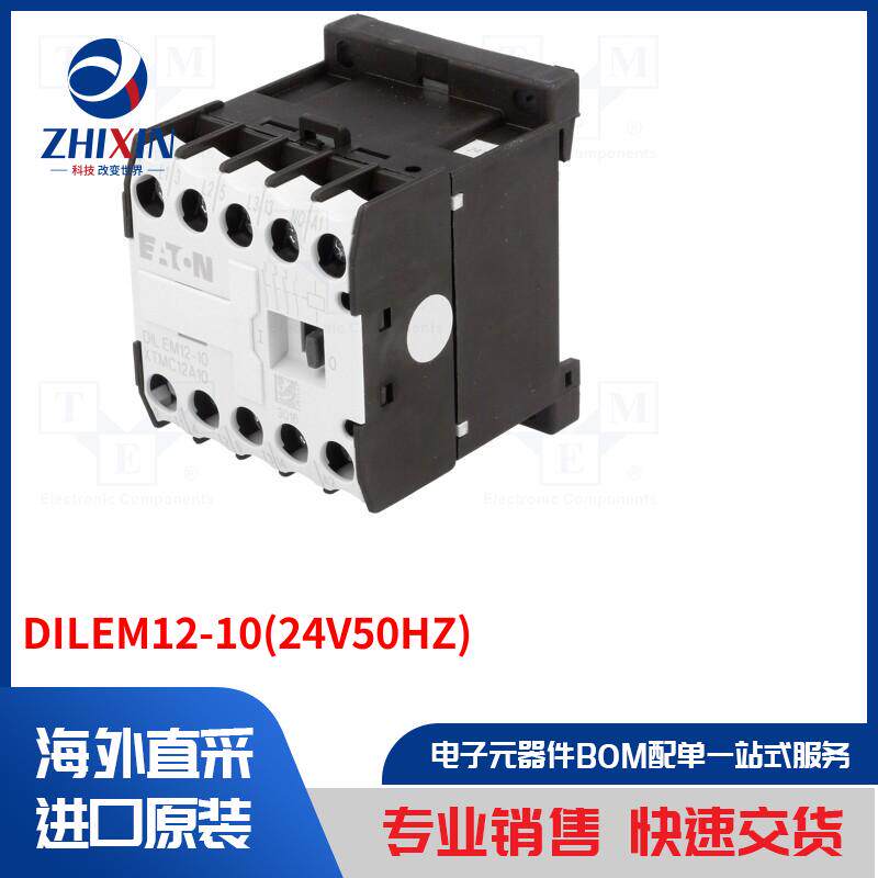 电子元器件全新原装进口速度优