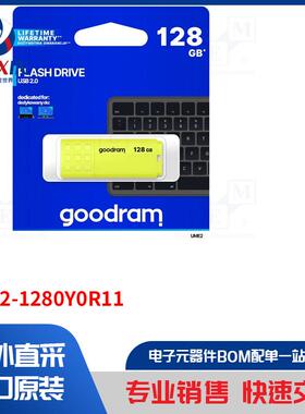 UME2-1280Y0R11 数据存储设备类型-pendrive