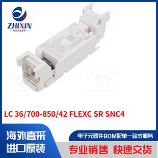 开关模式 700 FLEXC SNC4 850 电源装 置类型