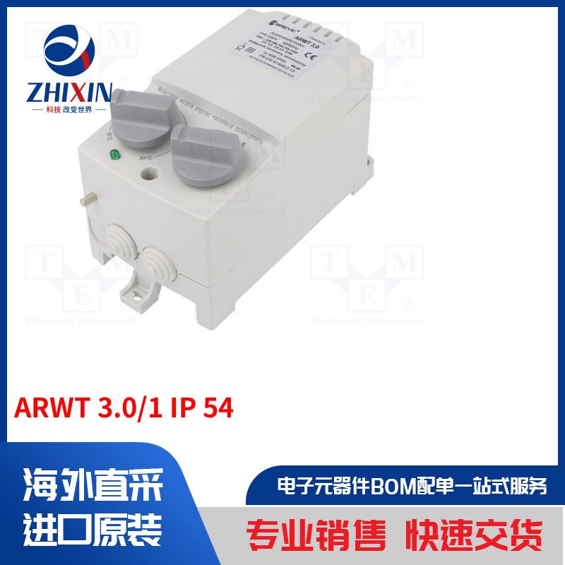 电子元器件全新原装进口速度优