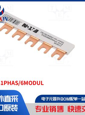 EVG-1PHAS/6MODUL 安装配件类型-总线