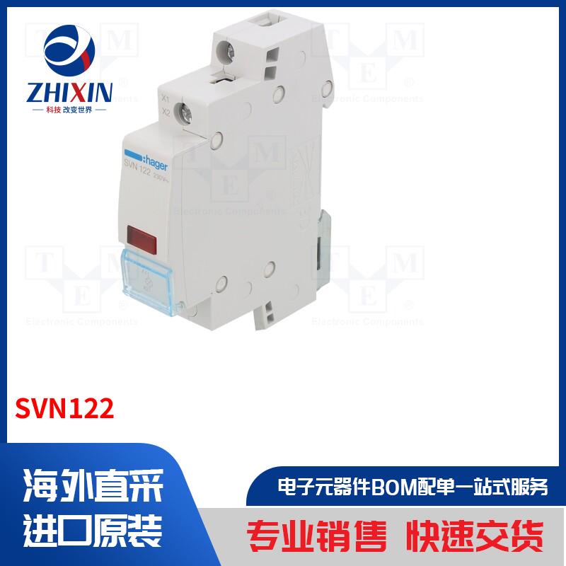 电子元器件全新原装进口速度优