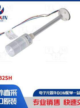 XVGB2SH 信号器类型-信号灯柱