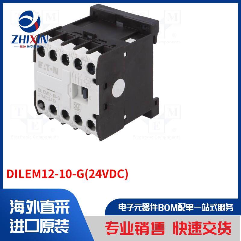 电子元器件全新原装进口速度优