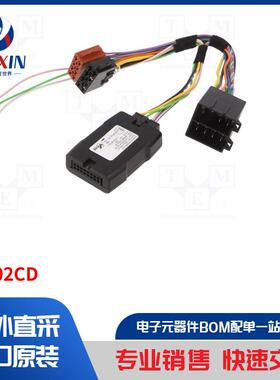 C3402CD 汽车音频配件类型-方向盘控制适配器