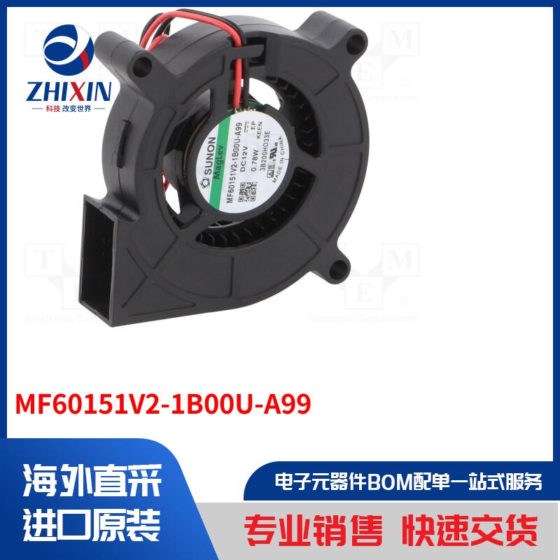 电子元器件全新原装进口速度优