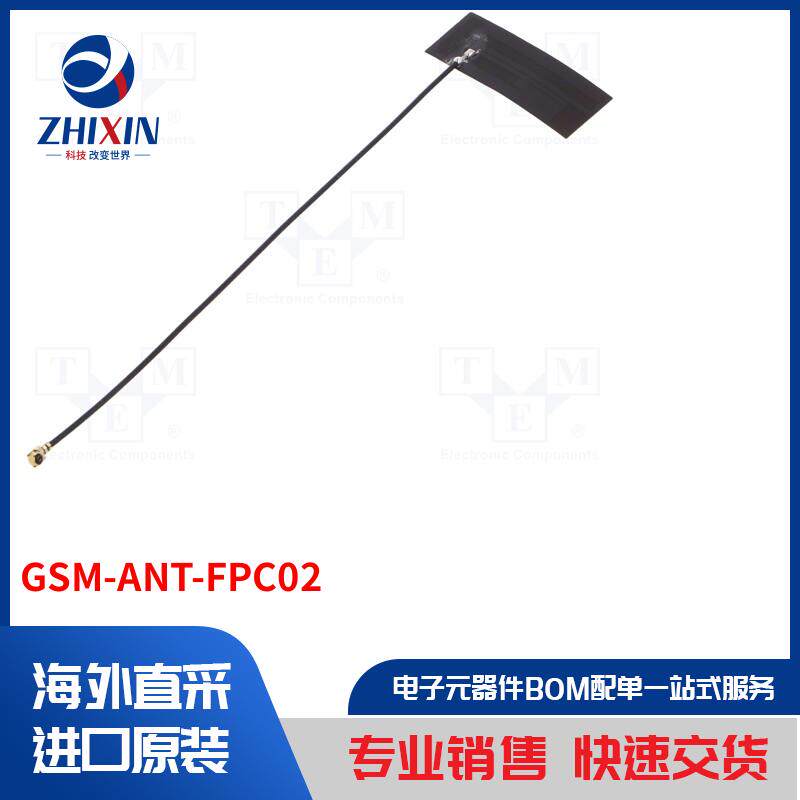 电子元器件全新原装进口速度优